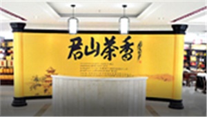 岳陽(yáng)